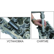 Комплект для замены замков клапанов 4944 JTC