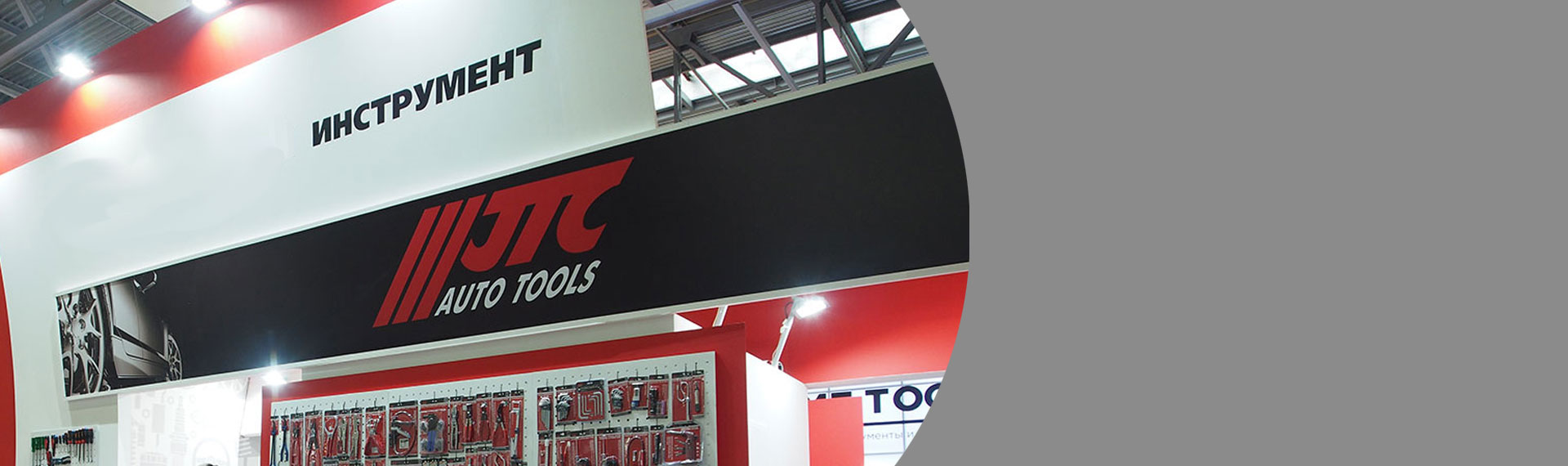 Система скидок<br>Оплата с НДС<br>Аренда инструмента